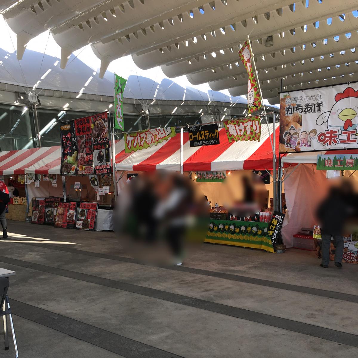 エンタメール 口コミ ビッグパレットふくしま エンタメール 口コミ ビッグパレットふくしま