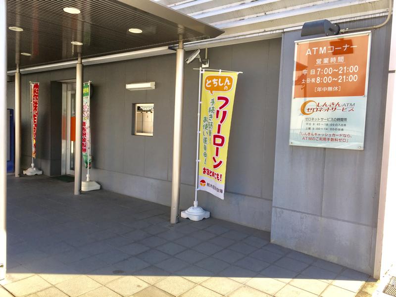 バンクマップ