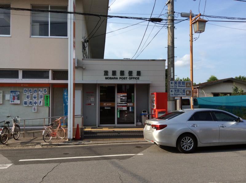 バンクマップ 茂原郵便局 茂原市