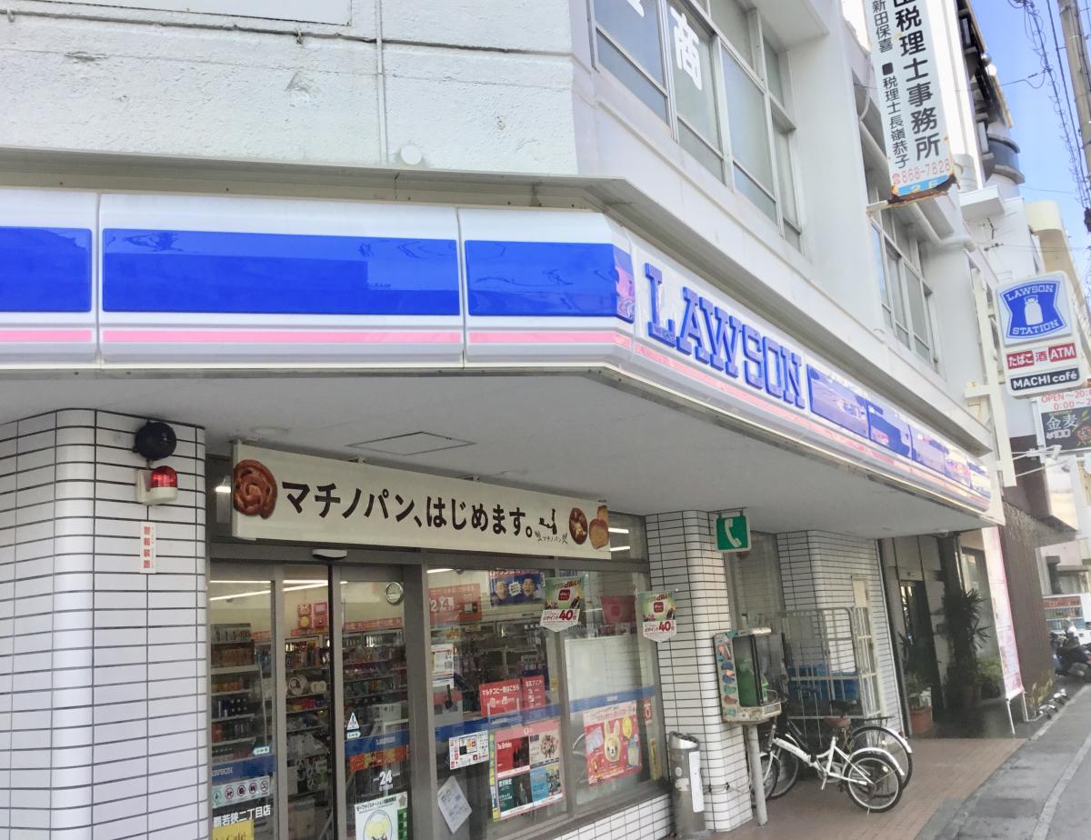 バンクマップ 周辺施設の口コミ 写真 動画 琉球銀行若狭支店