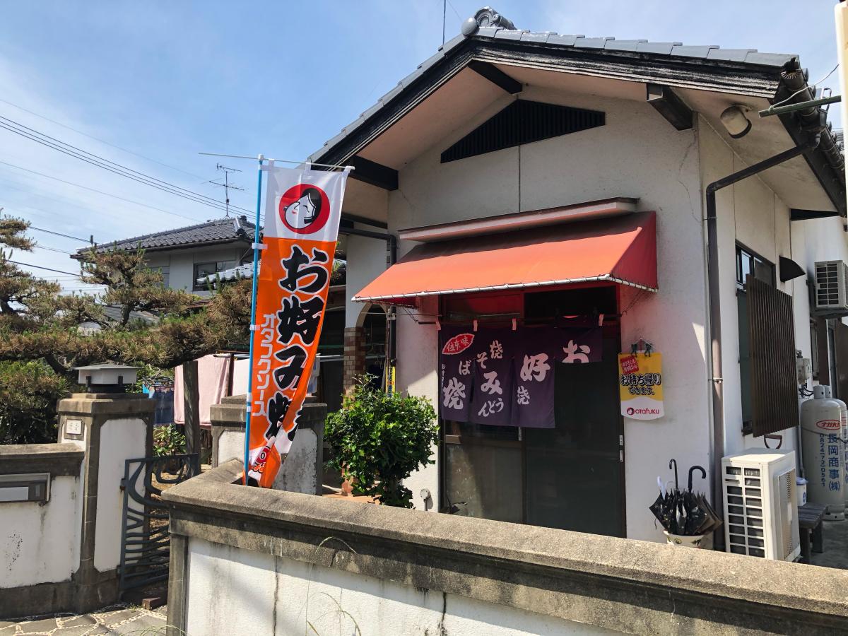 クックドア お好み焼みっちゃん 広島県