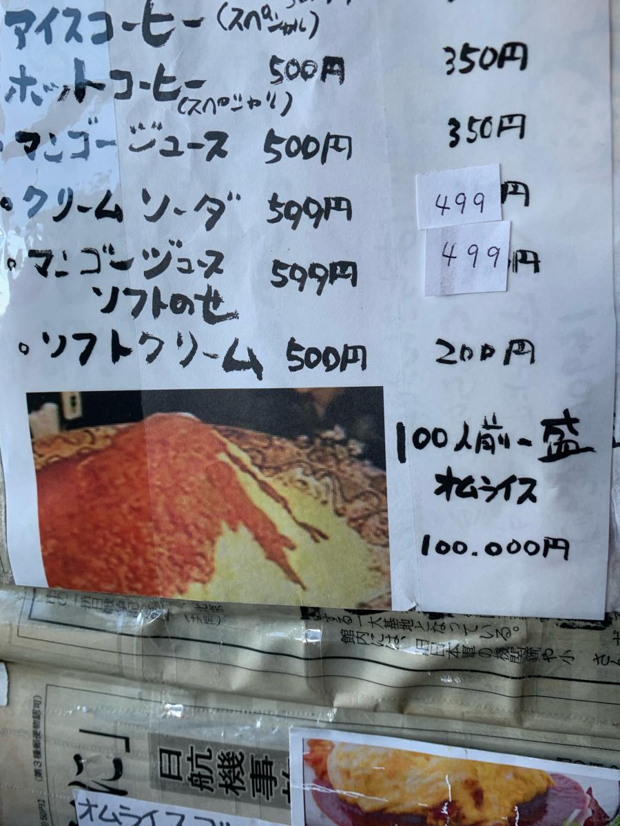 クックドア れストランゆず庵 高知県南国市 の投稿写真一覧