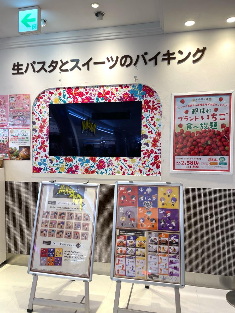 クックドア スイーツパラダイス 仙台パルコ店