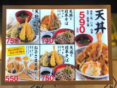 クックドア 橿原市曲川町の和食 日本料理 ホームメイト