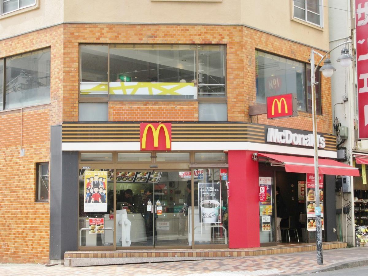 クックドア マクドナルド 藤沢南口店 神奈川県藤沢市 の投稿ユーザーアルバム 1ページ