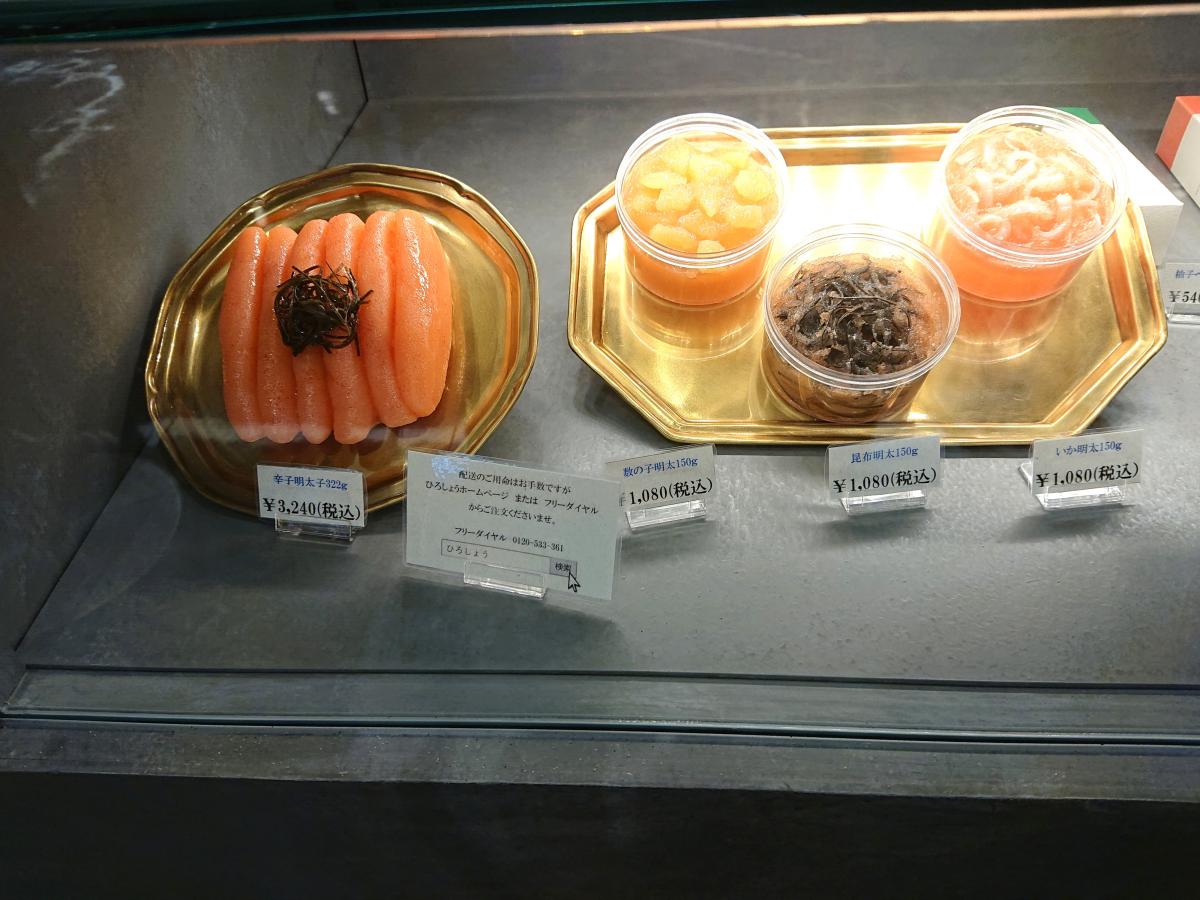 クックドア 博多天ぷら たかお ｔｈｅ ｏｕｔｌｅｔｓ ｈｉｒｏｓｈｉｍａ店 広島県