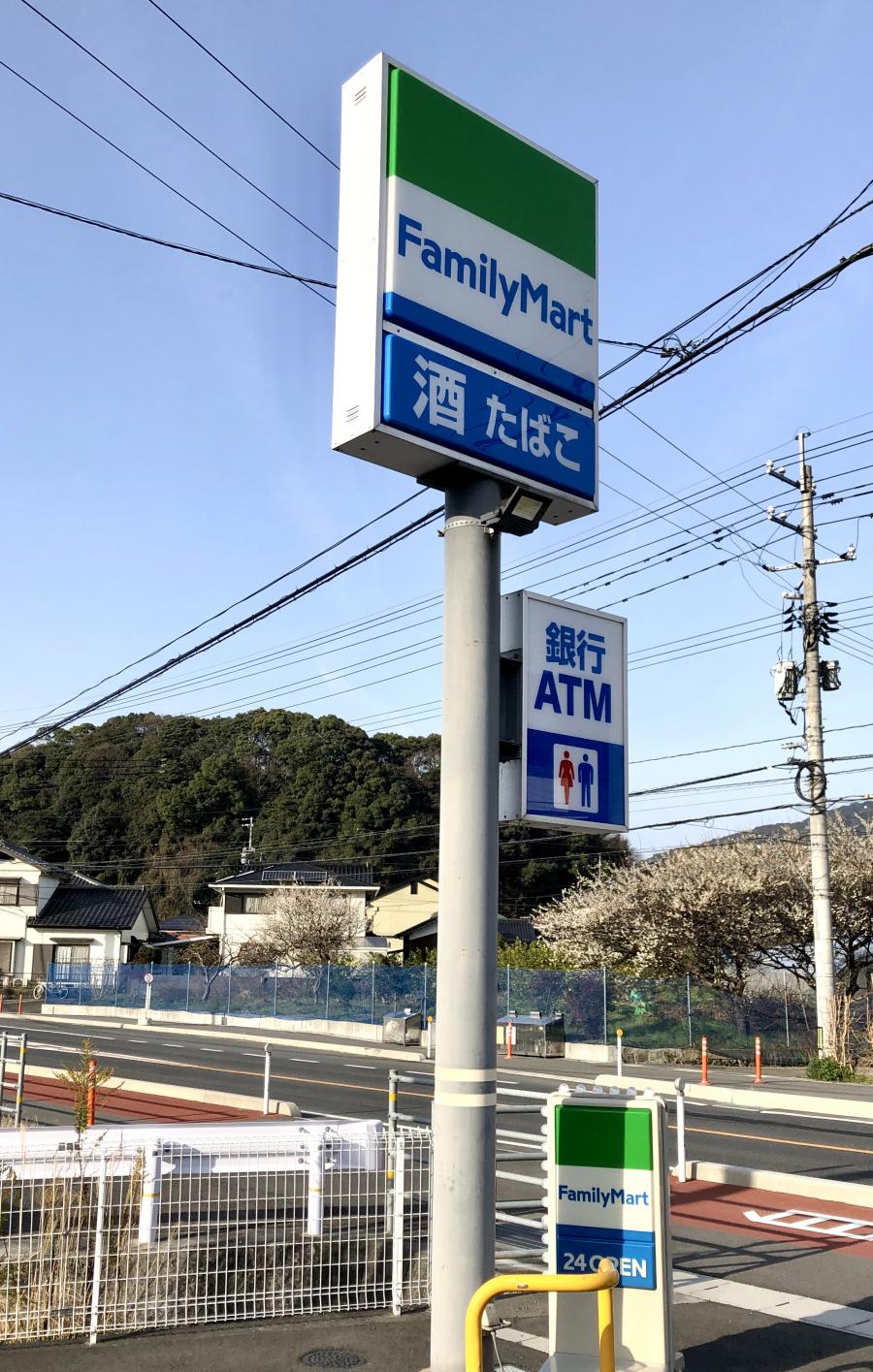 コンビニ