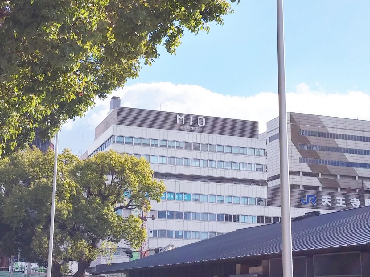 マーケットピア 天王寺ミオ 大阪市天王寺区悲田院町