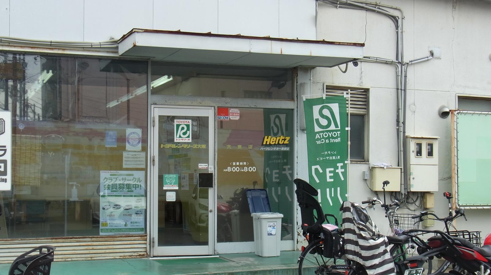 レンタマップ】トヨタレンタリース大阪大東店（大東市赤井）
