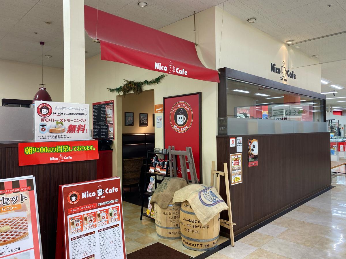マーケットピア ザ ダイソー ラ フーズコア三河安城店 安城市 周辺施設 口コミ 写真 動画 マーケットピア ザ ダイソー ラ フーズコア三河安城店 安城市 周辺施設 口コミ 写真 動画