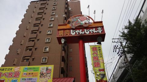 クックドア じゃんじゃん亭岩塚店 名古屋市中村区 の投稿写真一覧