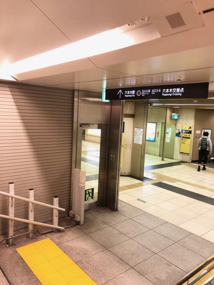 ユキサキナビ 六本木駅 東京都港区六本木