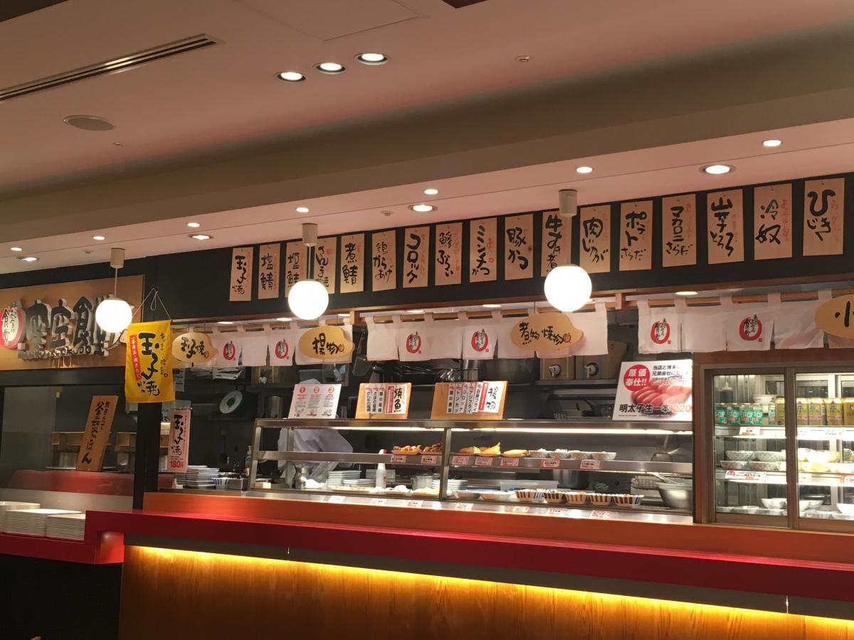 【クックドア】まいどおおきに食堂 関空食堂（大阪府泉佐野市）の投稿写真一覧