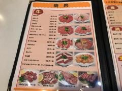 クックドア 西尾市の焼肉 韓国料理 ホームメイト