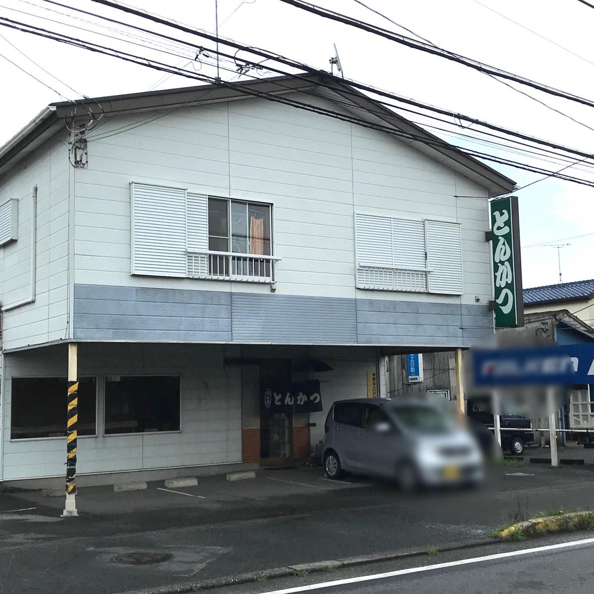 クックドア かねひで 神奈川県