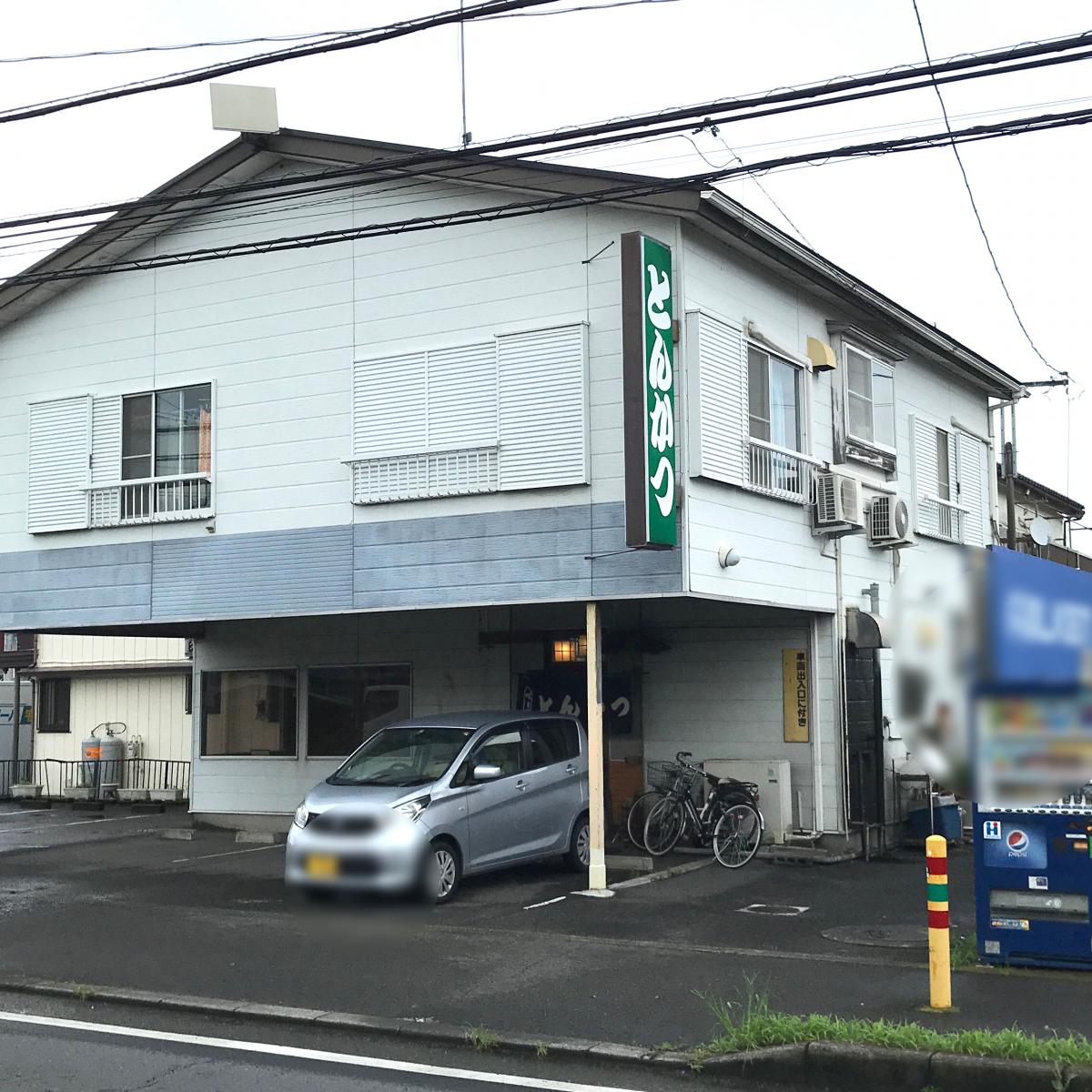 クックドア かねひで 神奈川県