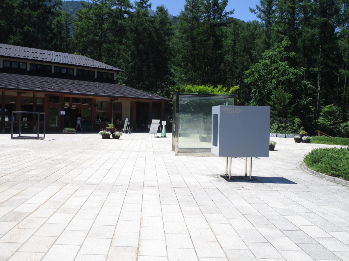 パブリネット 国営アルプスあづみの公園 大町 松川地区