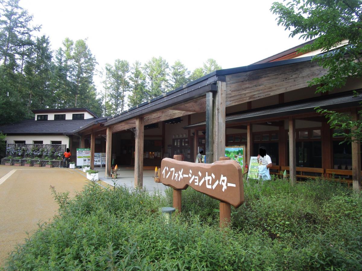 パブリネット 国営アルプスあづみの公園 大町 松川地区