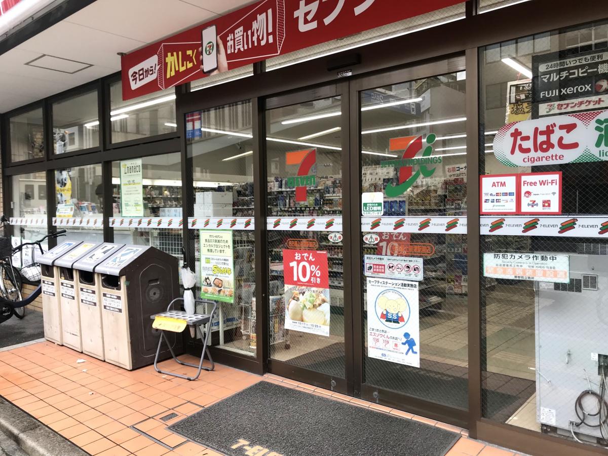 マーケットピア セブンイレブン 名古屋上前津駅前店