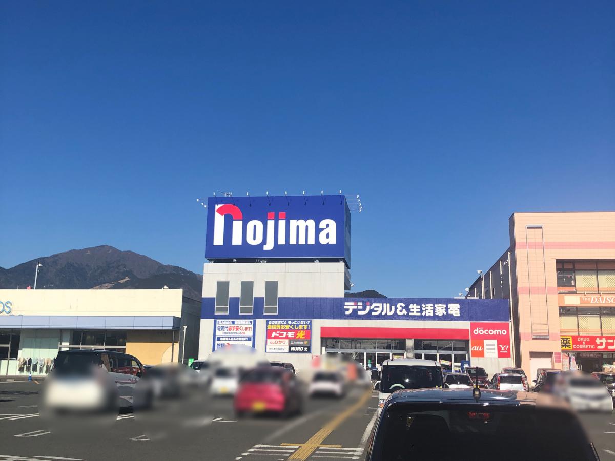 マーケットピア ヨークマート伊勢原店 伊勢原市 周辺施設 口コミ 写真 動画