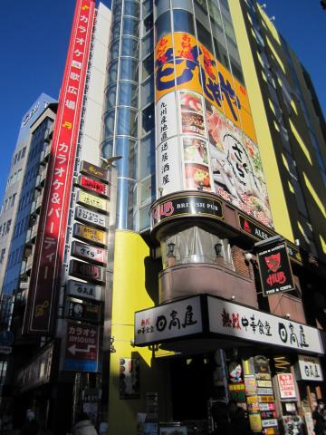 クックドア しゃぶしゃぶ温野菜 池袋西口店 東京都