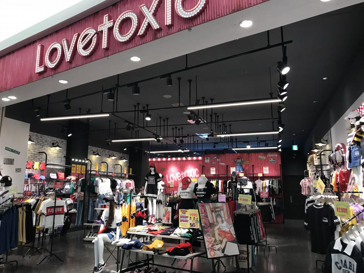 クックドア 高田屋イオン浦和美園店 さいたま市緑区 周辺施設口コミ 写真 動画