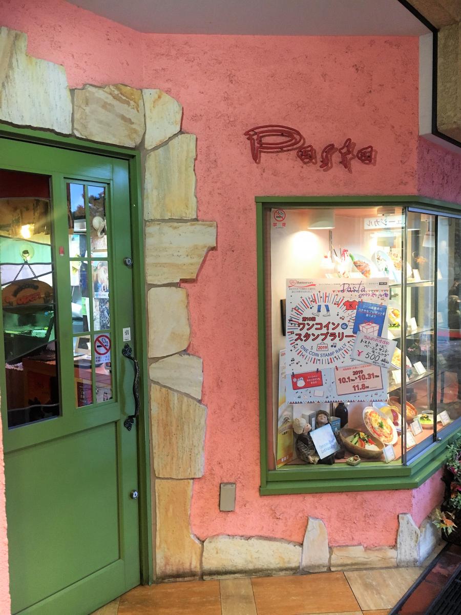 クックドア パスタ 兵庫県