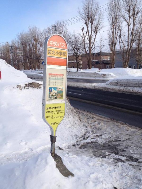 クックドア 周辺施設写真 たくぽっく クックドア 周辺施設写真 たくぽっく