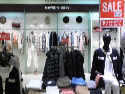 マーケットピア ｍａｙｓｏｎ ｇｒｅｙ岡崎西武 岡崎市戸崎町