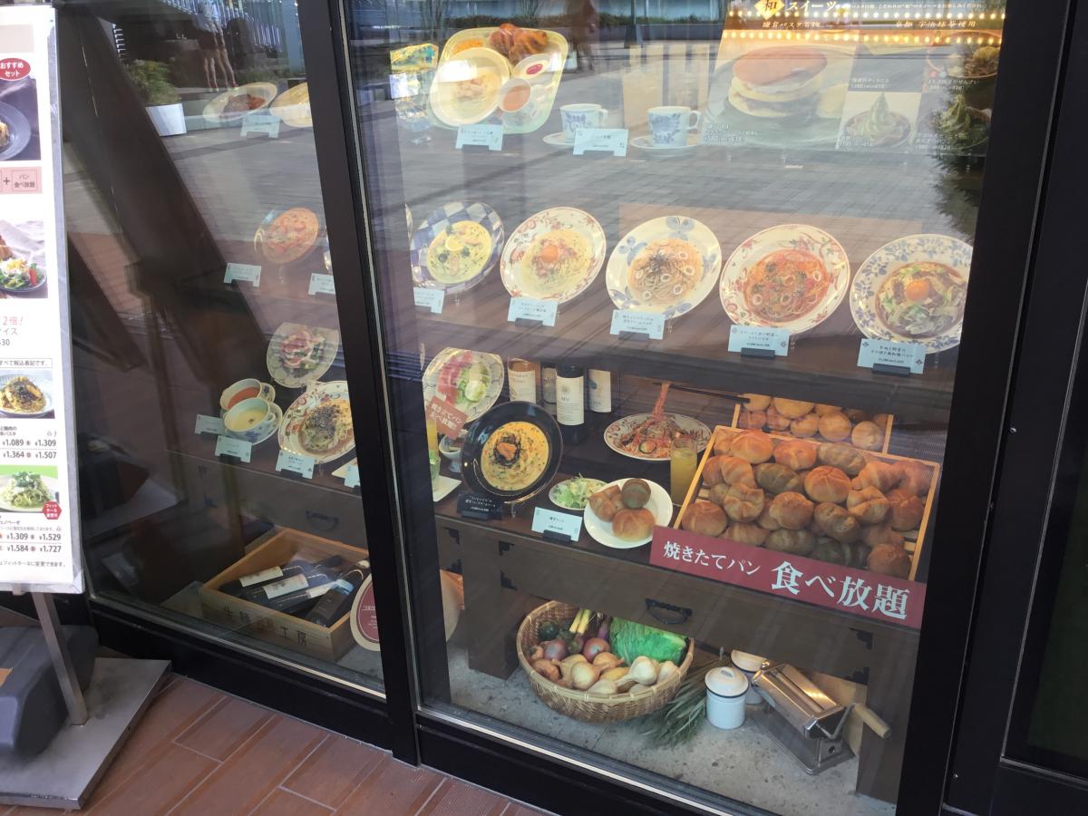 クックドア 鎌倉パスタ ベルテラスいこま店