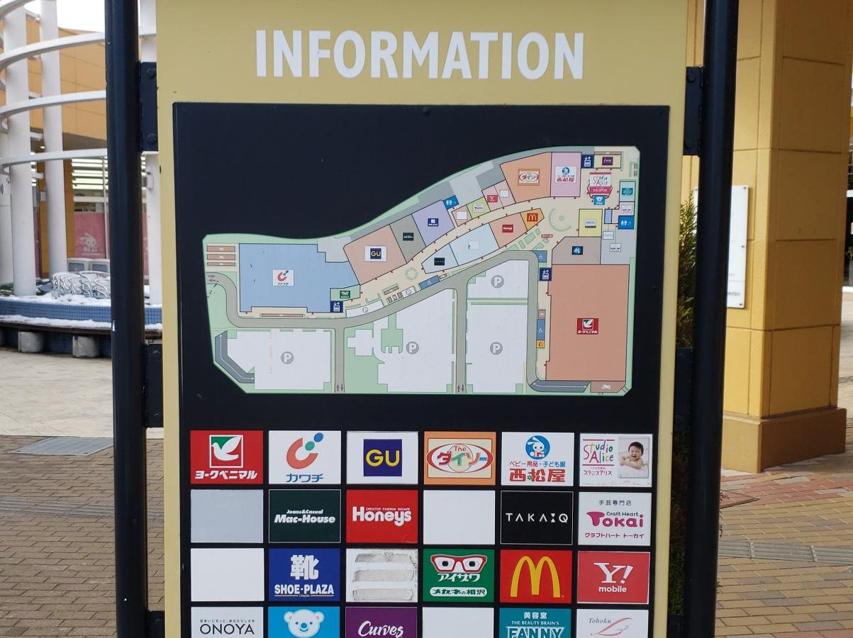 クックドア マクドナルド 市名坂ヨークタウン店 仙台市泉区 の投稿写真一覧