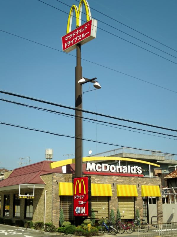 クックドア マクドナルド 千里丘店 大阪府