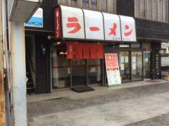 クックドア 町田市常盤町のグルメ 飲食店 ホームメイト