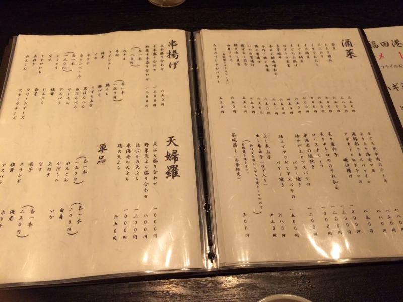 クックドア 凛喜桜変 静岡県