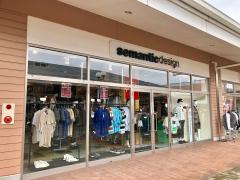 マーケットピア ライトオン 宇都宮インターパークビレッジ店 宇都宮市 の周辺施設写真一覧 1ページ