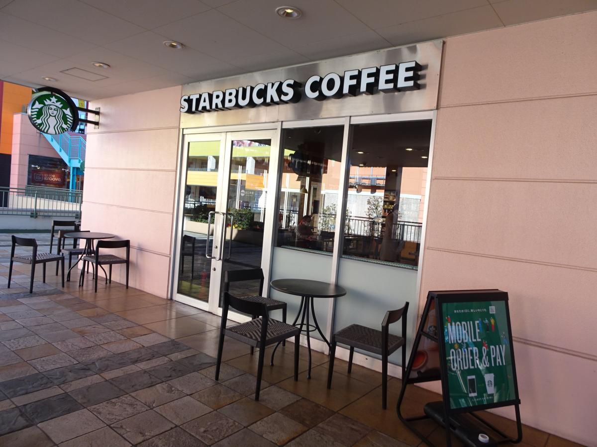 クックドア イタリアンダイニングｄｏｎａ 海老名店 神奈川県海老名市 周辺施設口コミ 写真 動画