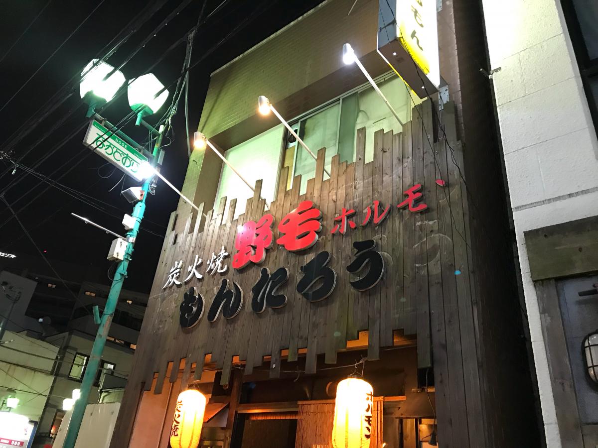 クックドア もんたろう