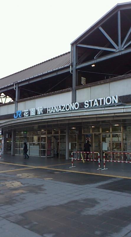 ユキサキナビ 花園駅 花園駅 京都市右京区 のお気に入りコメント 口コミ