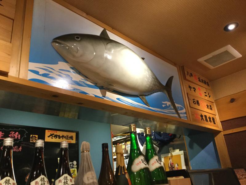 クックドア 産地直送仲買人 さかなや本舗 本店 秋田県