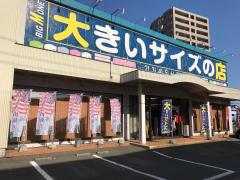 マーケットピア 宮脇書店 札幌元町店の周辺施設写真一覧 2ページ マーケットピア 宮脇書店 札幌元町店の周辺施設写真一覧 2ページ