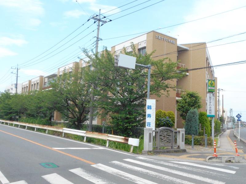 【ドクターマップ】久喜すずのき病院(久喜市北青柳) 【ドクターマップ】久喜すずのき病院(久喜市北青柳)