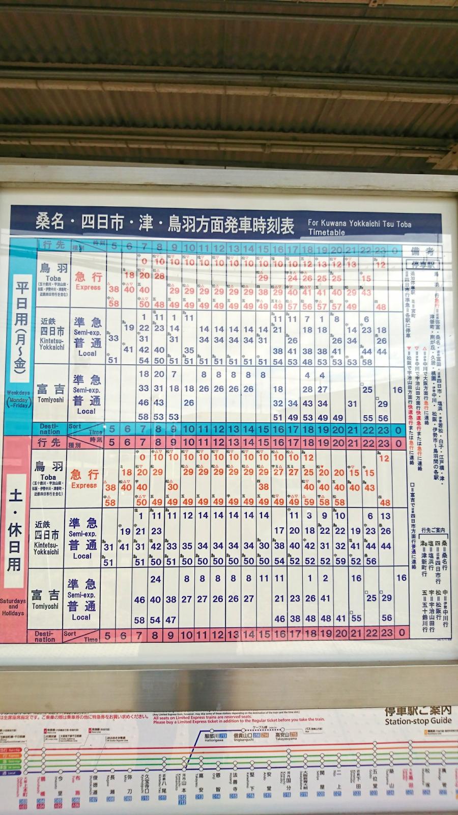 ユキサキナビ 近鉄蟹江駅 海部郡蟹江町 の投稿写真一覧 1ページ