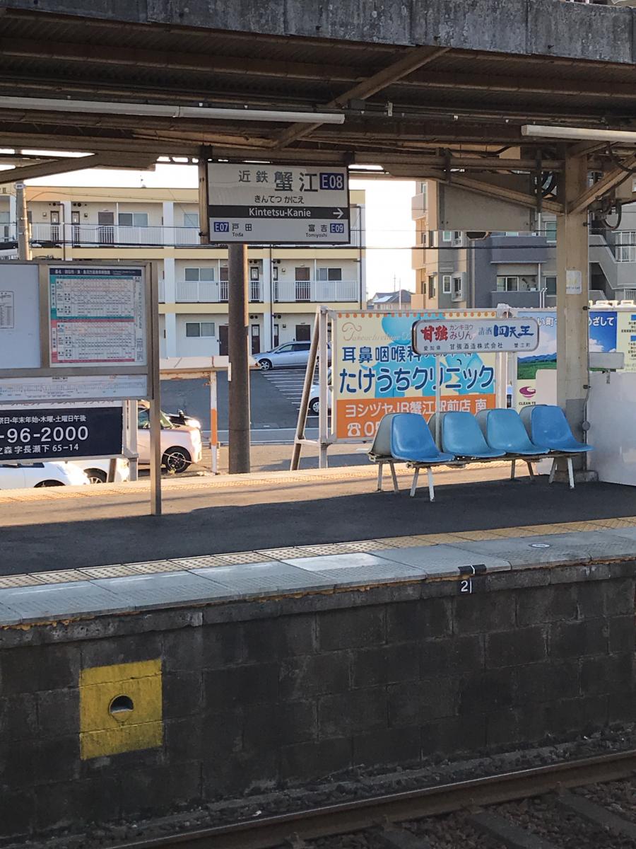 ユキサキナビ 近鉄蟹江駅 海部郡蟹江町 の投稿写真一覧 1ページ