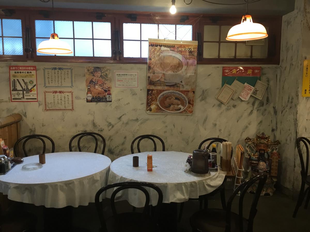 クックドア 揚州商人 綱島店 神奈川県