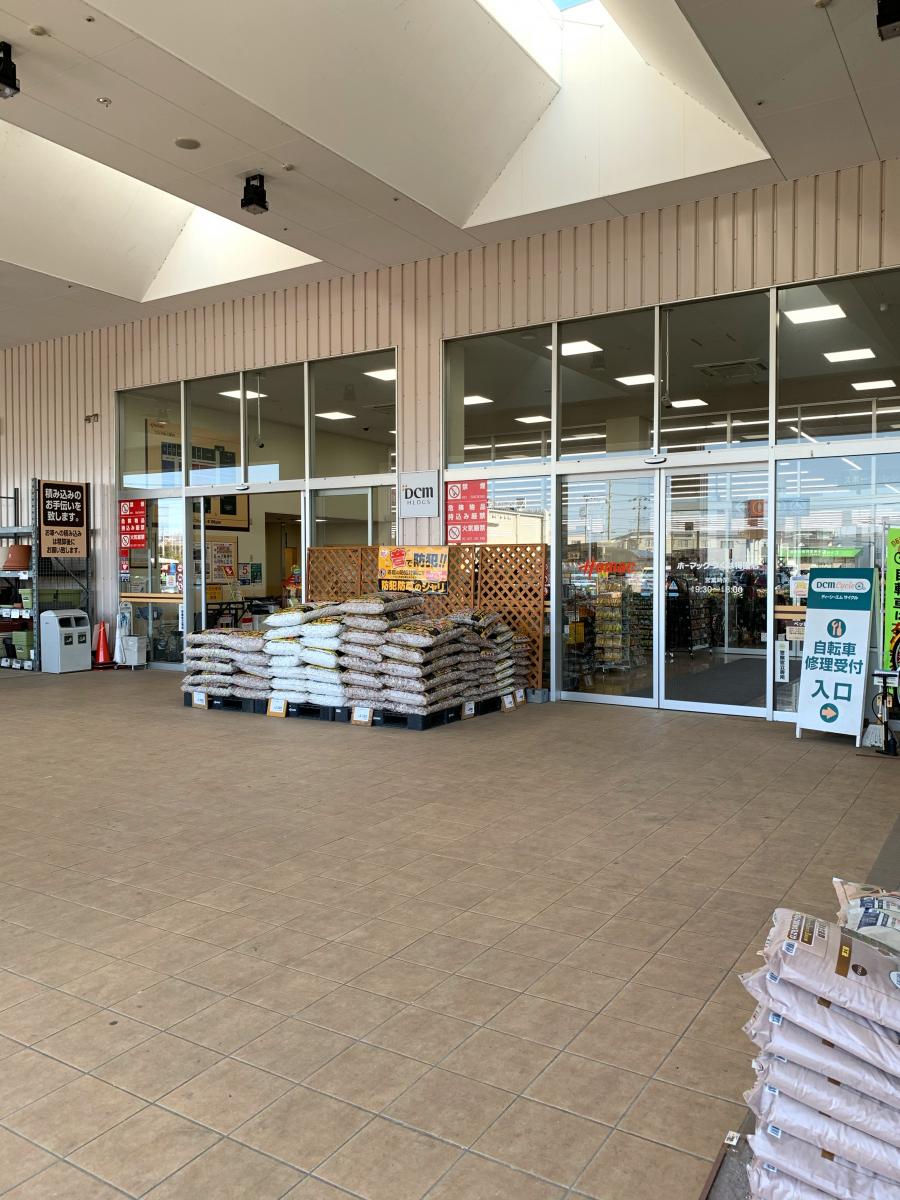 マーケットピア】DCMホーマック つくば梅園店(つくば市)の投稿