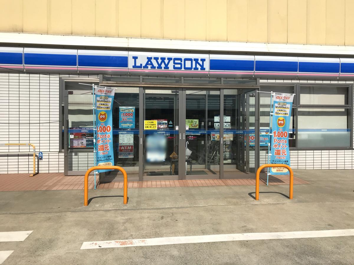 ローソン 中泊中里ベル店／ホームメイト