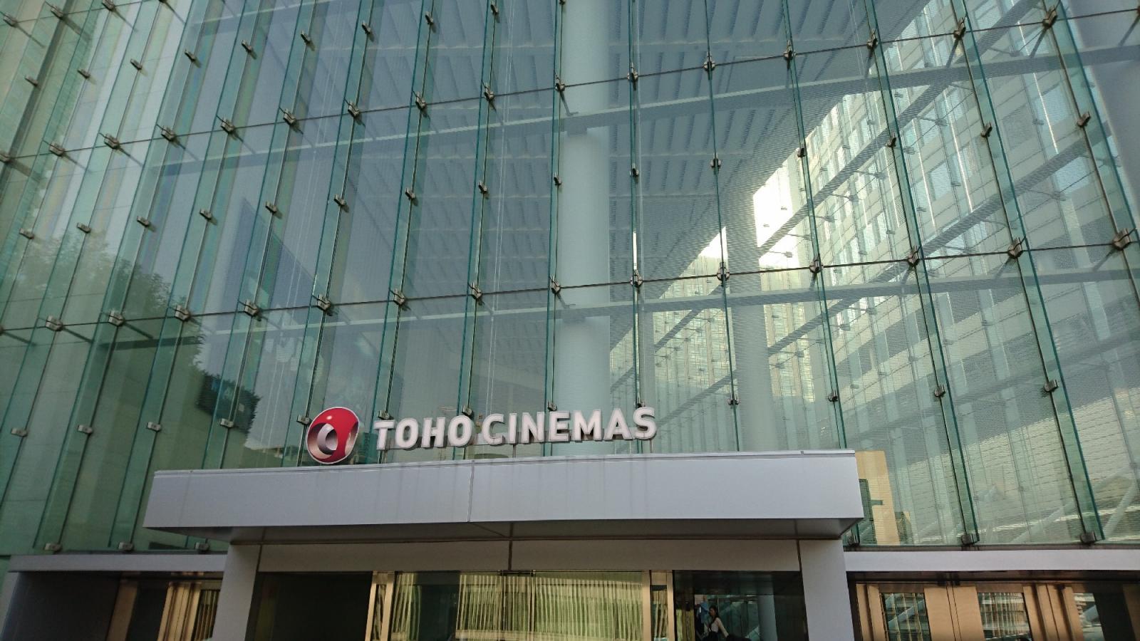 エンタメール ｔｏｈｏシネマズ六本木ヒルズ 東京都港区六本木