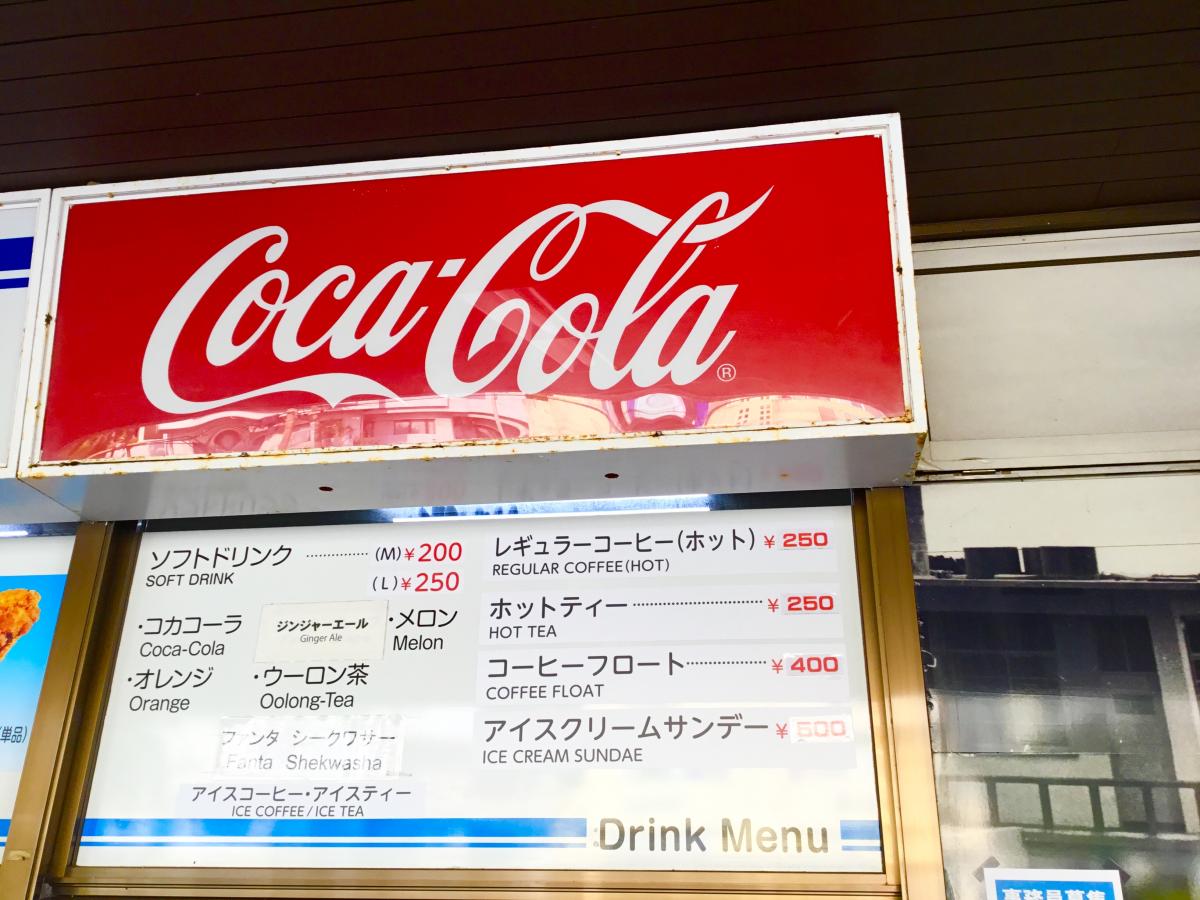 クックドア 投稿ユーザー写真集 シーサイドドライブイン