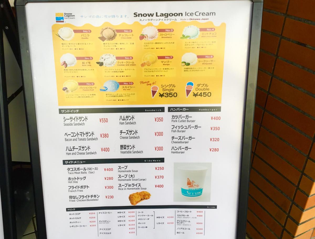 クックドア 投稿ユーザー写真集 シーサイドドライブイン