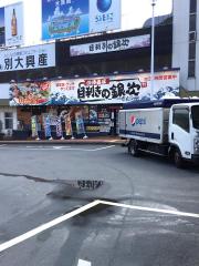 クックドア 別府市の居酒屋ランキング クックドア 別府市の居酒屋ランキング